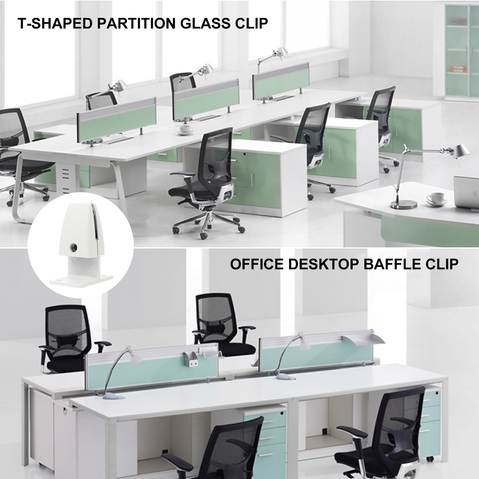 Partition Screen Divider - 2 ชิ้น ตัวหนีบฉากกั้นโต๊ะ คลิปยึดฉากกั้นกระจก ฐานหนา แข็งแรง