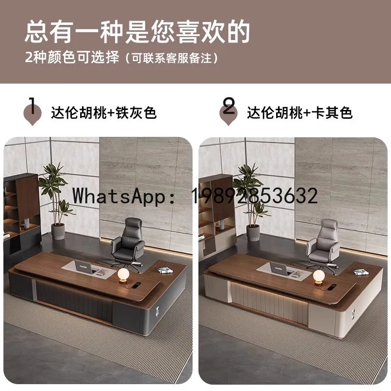 Office Chair - โต๊ะทำงานผู้บริหาร ประธาน ผู้จัดการ หัวหน้างาน โต๊ะขนาดใหญ่ โต๊ะทำงานแบบหนาพิเศษ