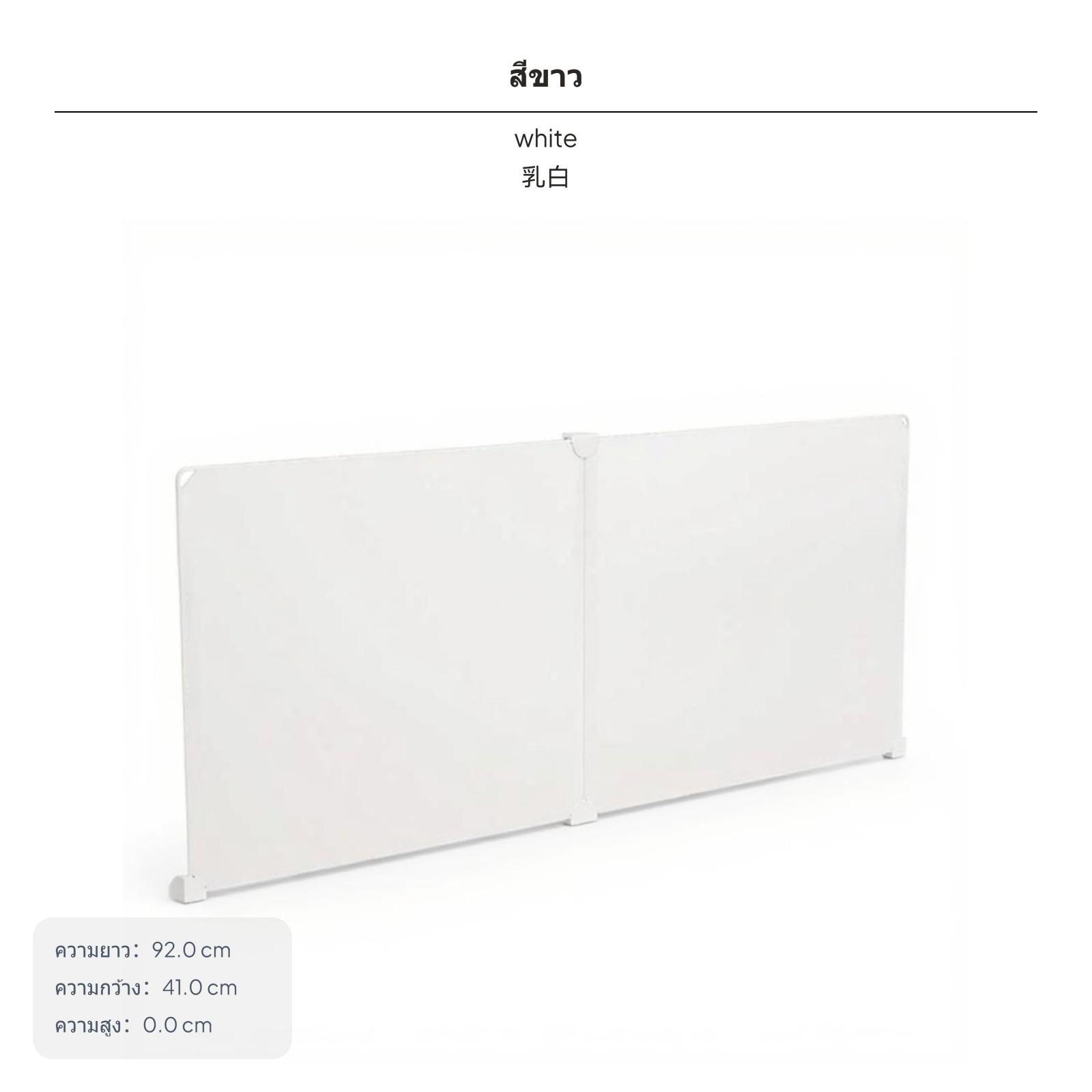 Partition Screen Divider - ฉากกั้นพลาสติกสำหรับโต๊ะทำงาน ช่วยสร้างความเป็นส่วนตัว ใช้แบ่งพื้นที่ในสำนักงานและห้องเรียน
