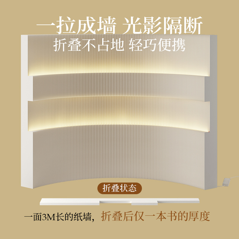 ฉากกั้นห้องแบบพับได้สำหรับสำนั - Partition Screen Divider บทวิจารณ์และราคา