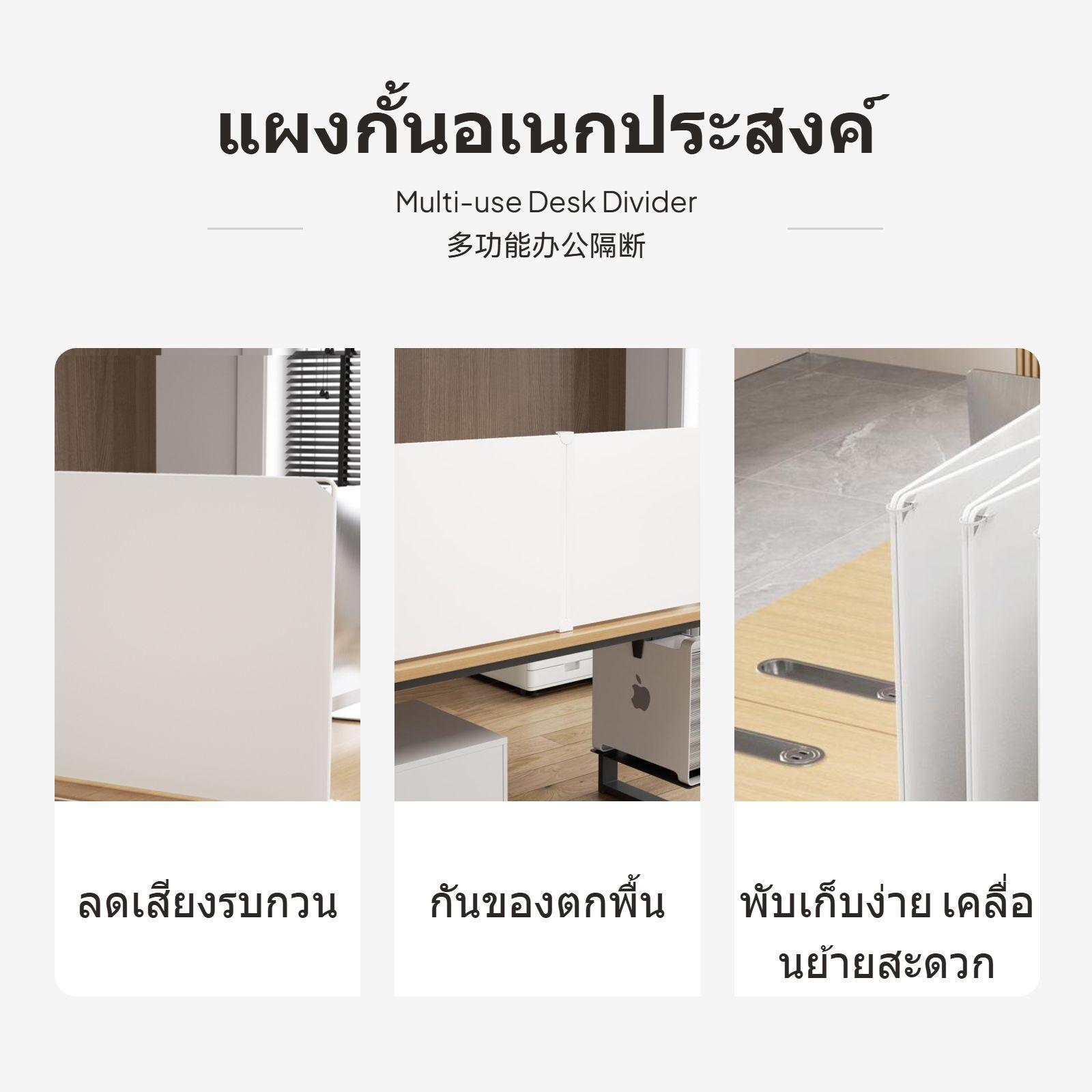 ฉากกั้นพลาสติกสำหรับโต๊ะทำงาน  - Partition Screen Divider บทวิจารณ์และราคา