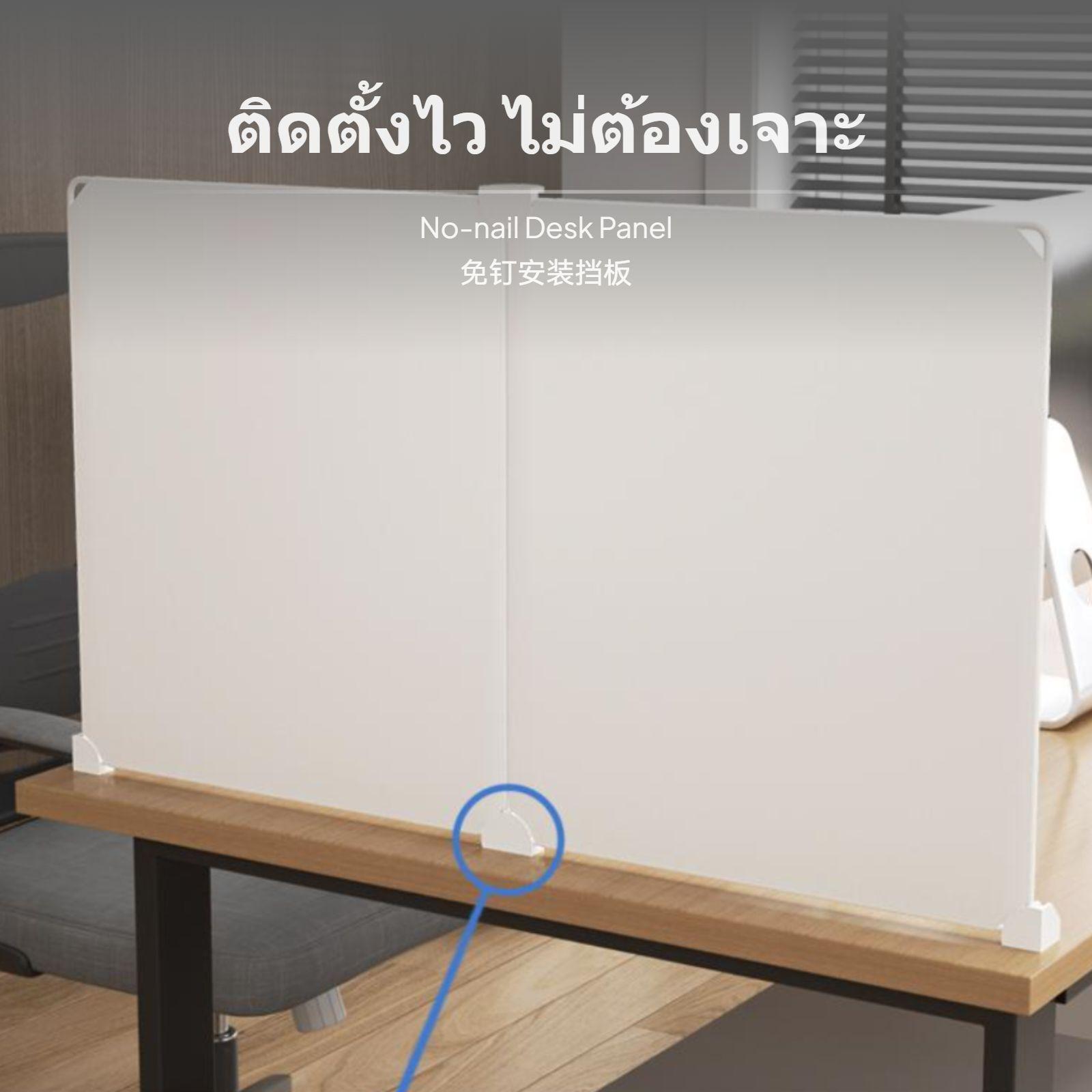 ฉากกั้นพลาสติกสำหรับโต๊ะทำงาน  - Partition Screen Divider บทวิจารณ์และราคา